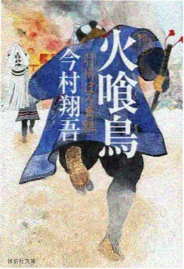 叮咚电影网惊悚悬疑电影夜行灯塔